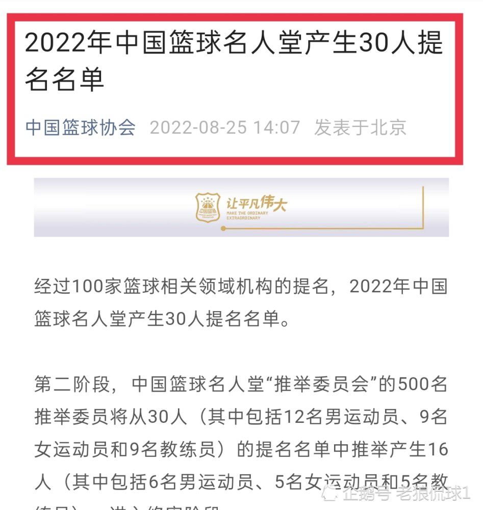 国米俱乐部准备在罗扎诺地区建设一座新球场，并且开始向国米球迷们征集意见。